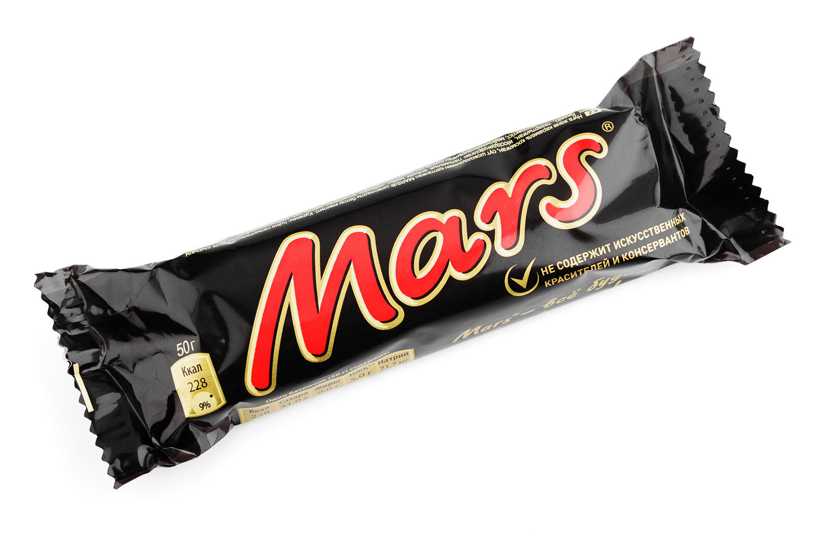22. Mars